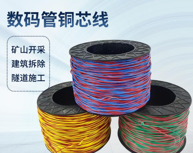花都如何正确使用放炮线爆破母线