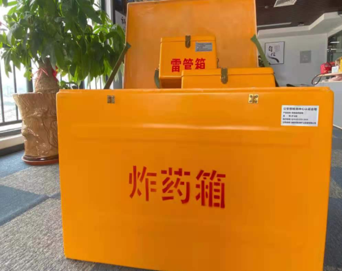 花都玻璃钢炸药箱雷管箱的优势在哪里？