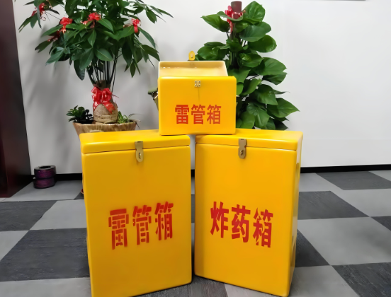 花都玻璃钢炸药箱与普通炸药箱有什么区别？