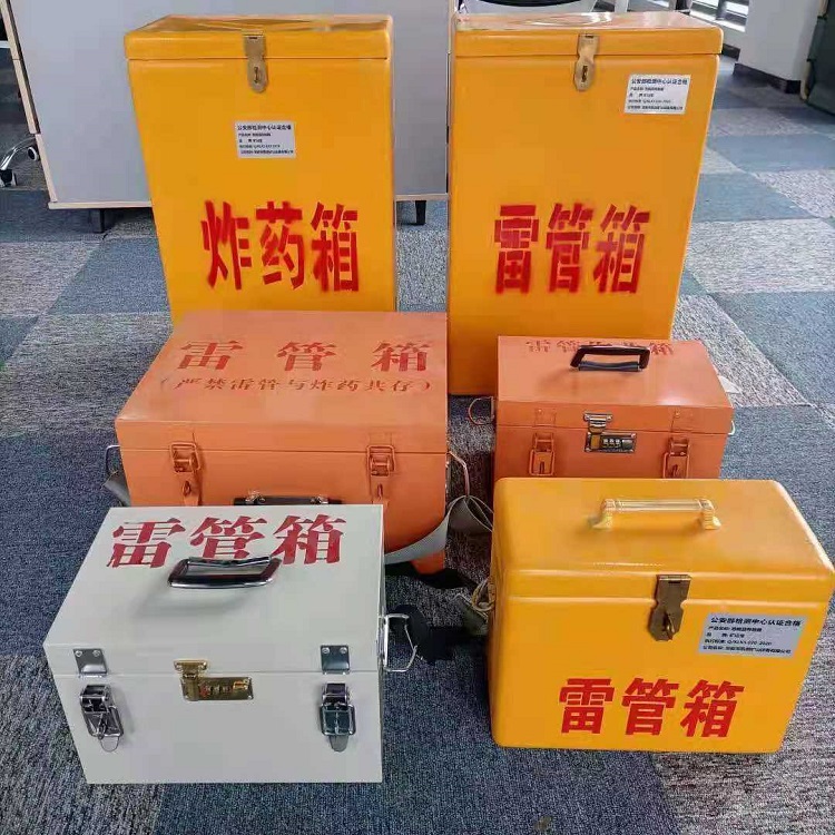花都雷管作业箱的设计与应用标准