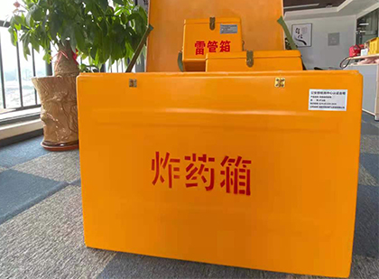 花都炸药箱的意义