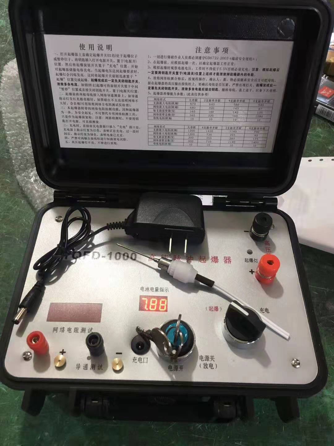 花都发爆器（矿用起爆器）：爆破作业的“总开关”，你真的了解它吗？